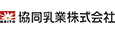 協同乳業株式会社